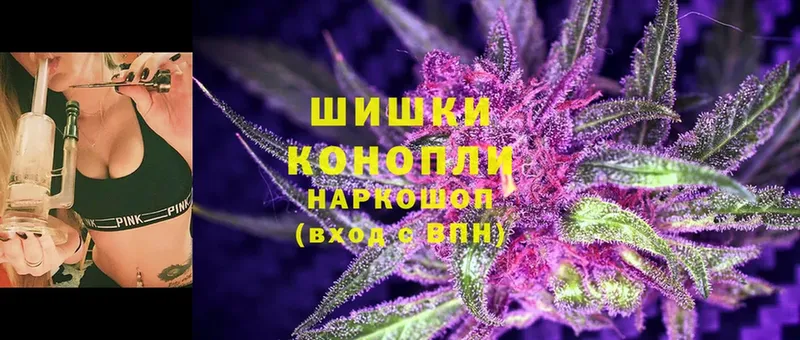 omg ссылка  продажа наркотиков  Гусев  Шишки марихуана Ganja 